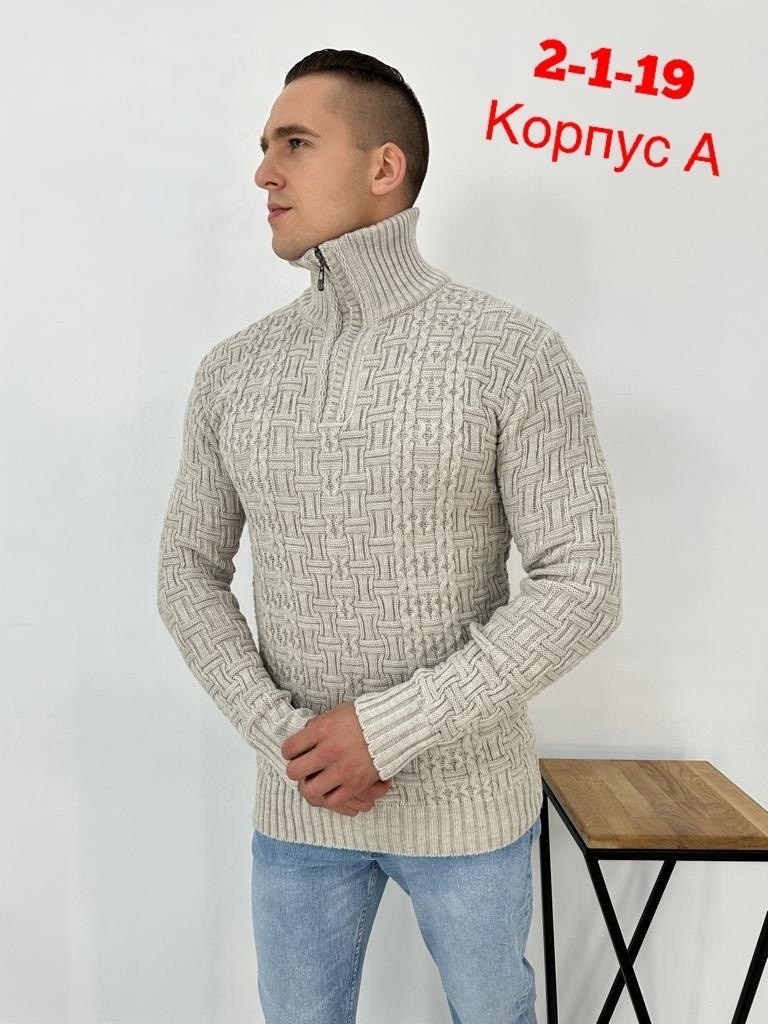 кофта мужская теплая,свитер вязаный,кофта мужская вязаная,свитер вязаный мужской,кофта вязаная