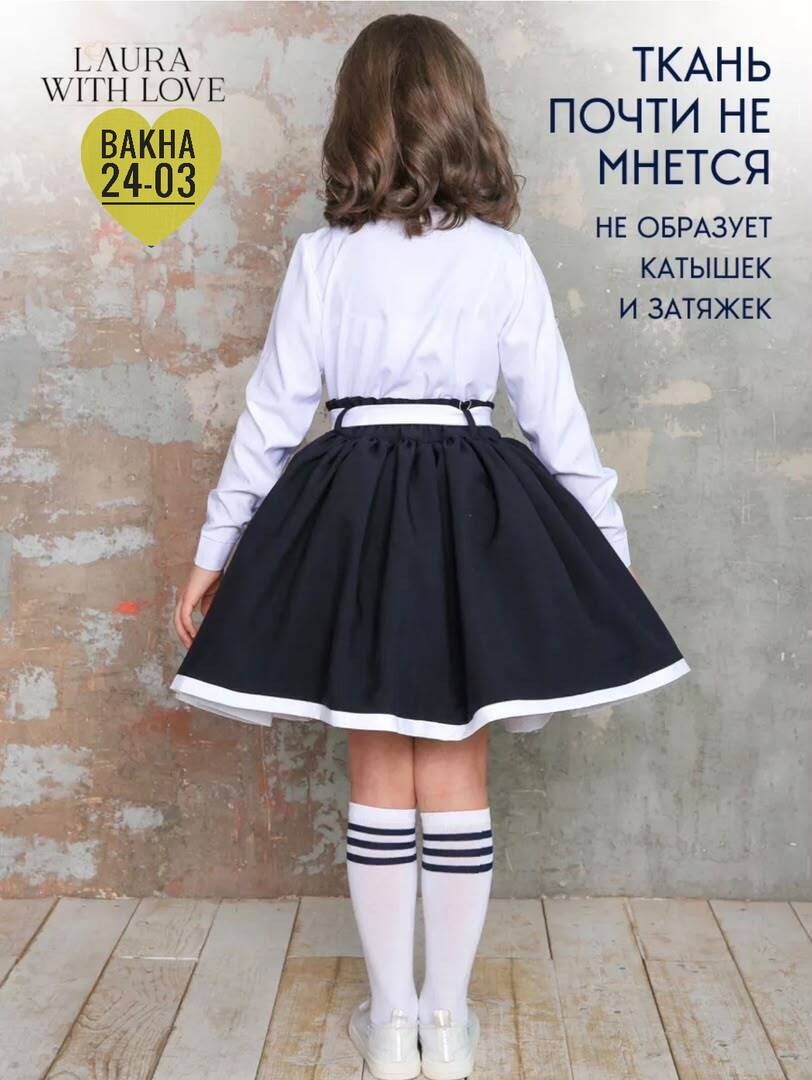 школьная юбка для девочек,школьная юбка,юбки для девочек,форма для девочек школьная,юбка школьная форма