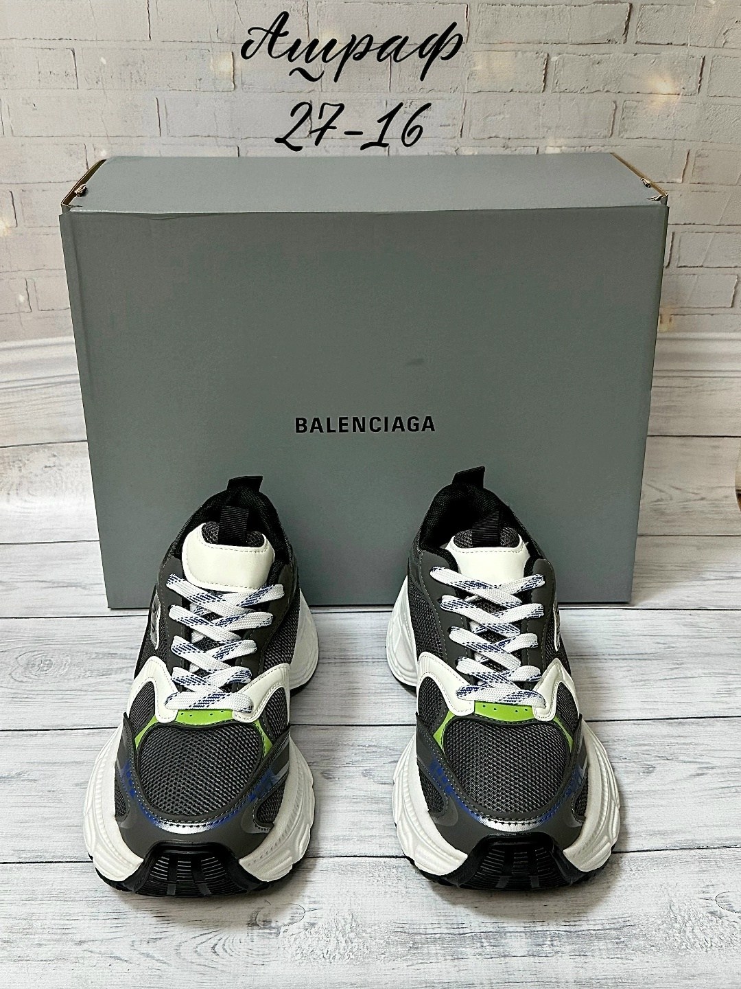 кроссовки,баленсиага ,кроссовки balenciaga,кроссовки баленсиага салатовые,balenciaga triple s sneaker