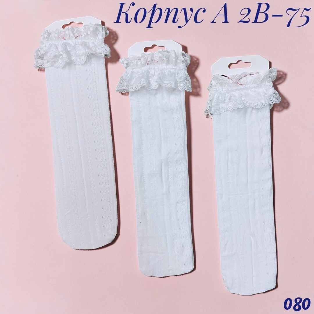 гольфы для девочек белые,гольфы для девочки,гольфы для девочек нарядные,детские гольфы,гольфы детские белые