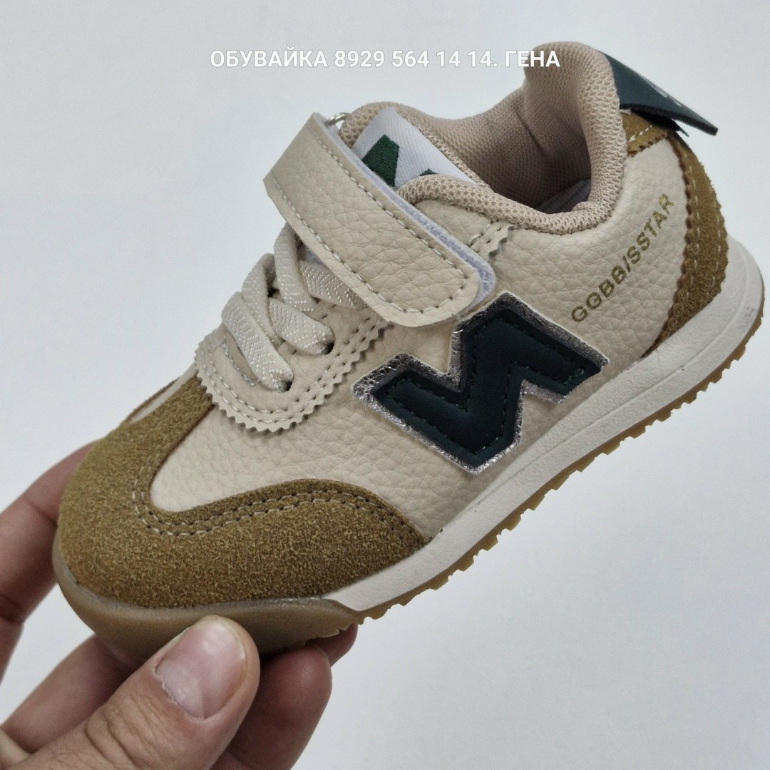 кроссовки new balance,кроссовки детская,детские кроссовки,детские кроссовки new balance,кроссовки