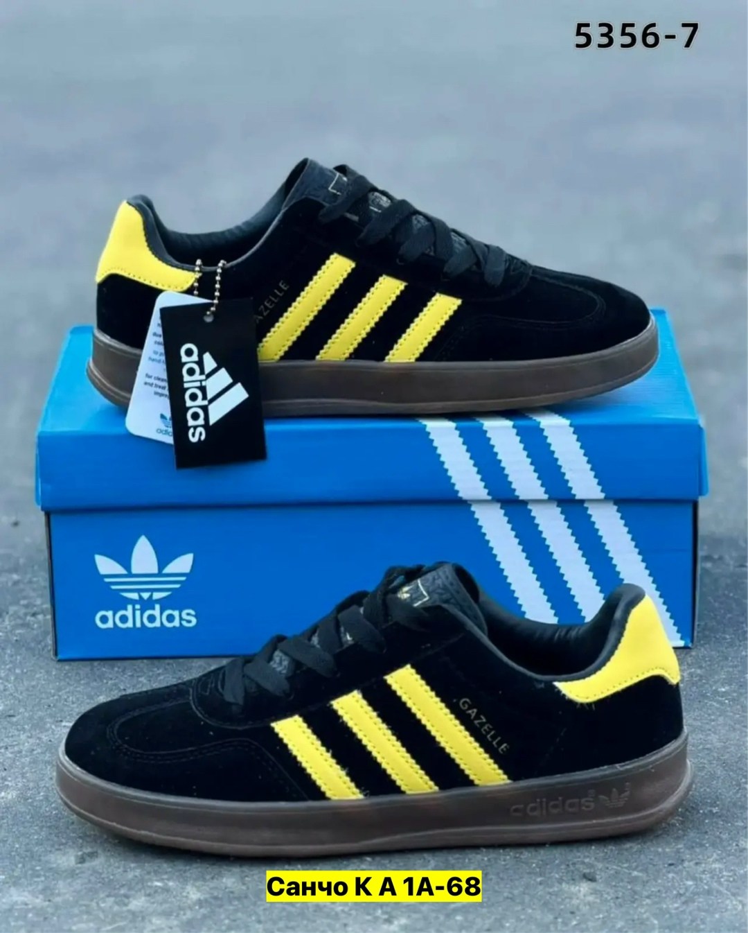 ,adidas spezial black yellow,кроссовки adidas,кеды адидас гамбург,кроссовки мужские летние adidas