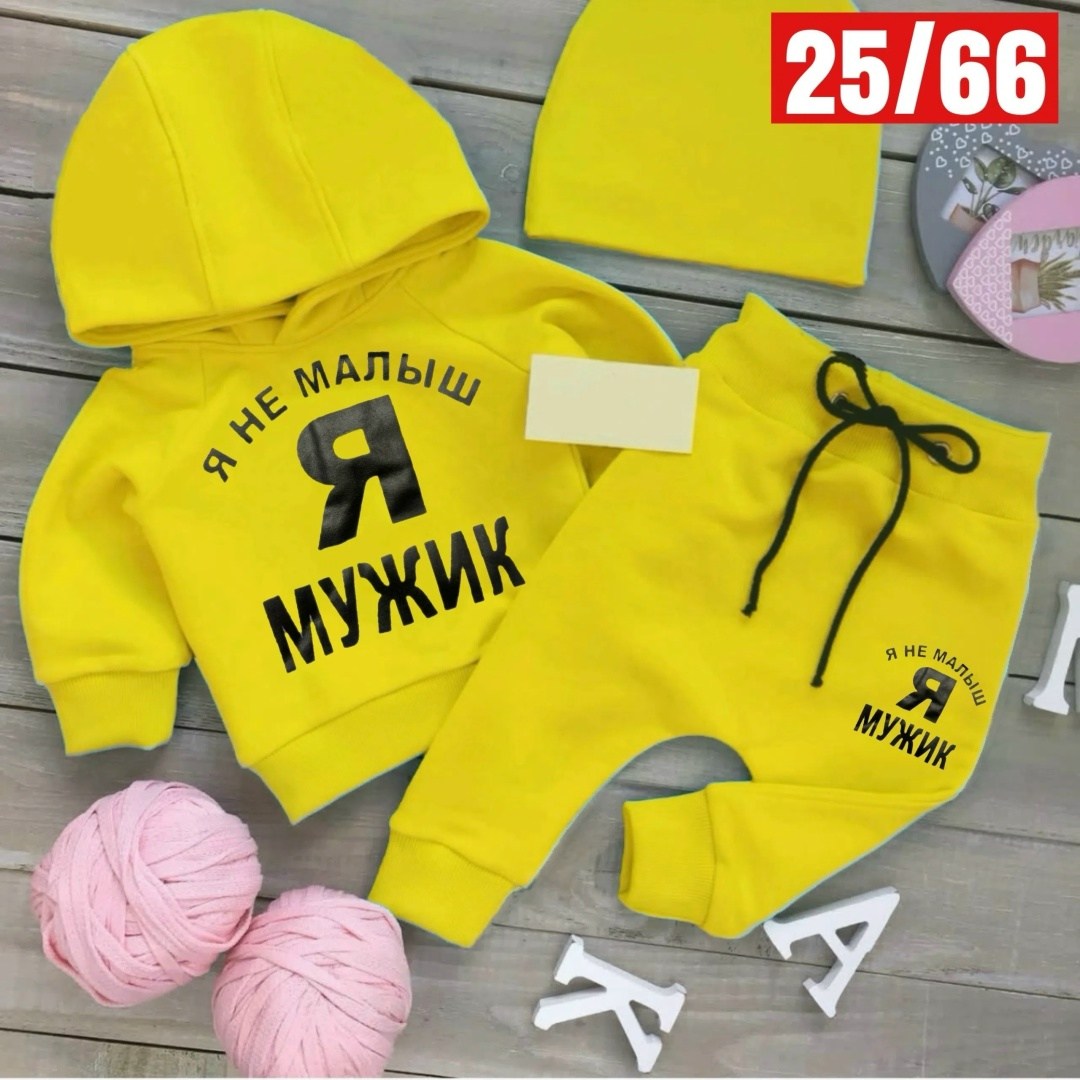 костюм спортивный для мальчика,детские костюмы,костюм для мальчика,костюмчик,костюм детский