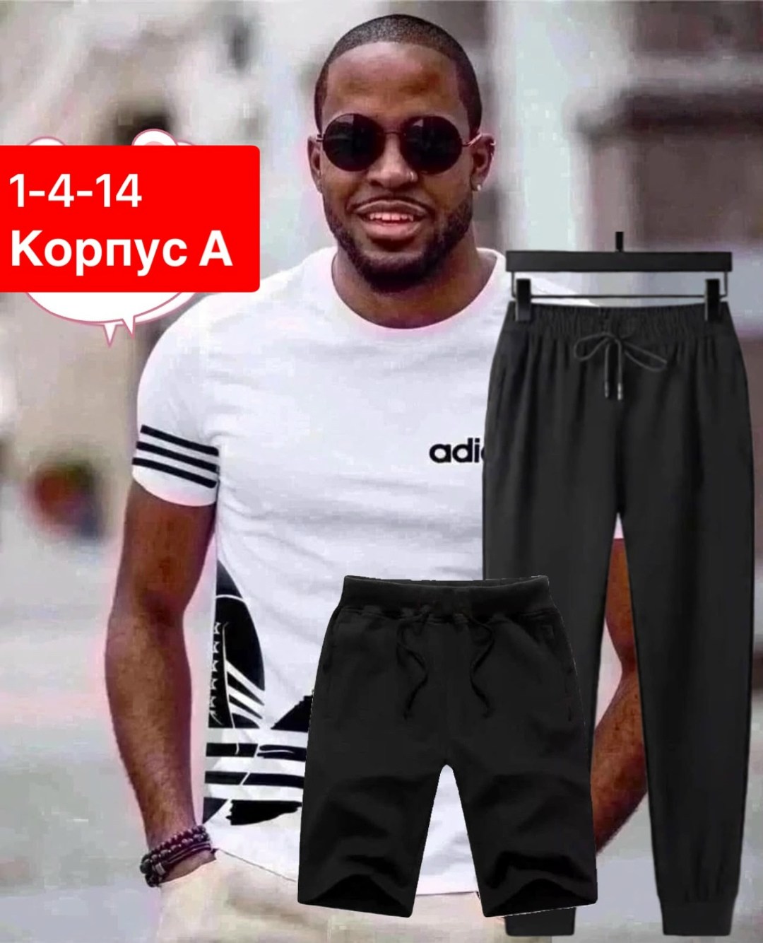 мужской спортивный костюм,спортивные костюм,костюм для мужчин,костюм мужской,костюм