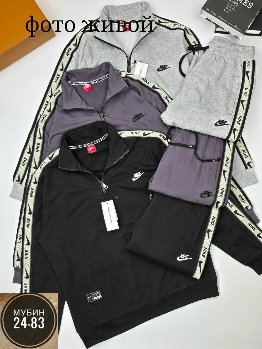 спортивный костюм найк черный мужской nike,спортивный костюм nike,спортивные мужские костюмы,спортивный костюм мужской nike,спортивные костюм