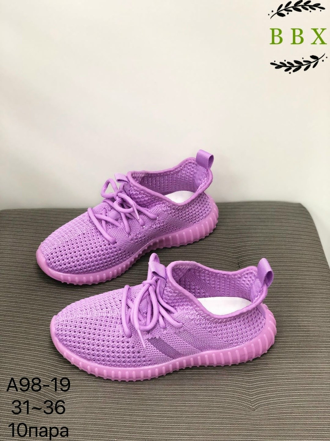 кроссовки детские текстильные yeezy boost кеды изи,детские кроссовки,кроссовки bbx,текстильные кроссовки,кроссовки детская