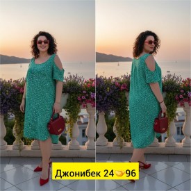 Платье