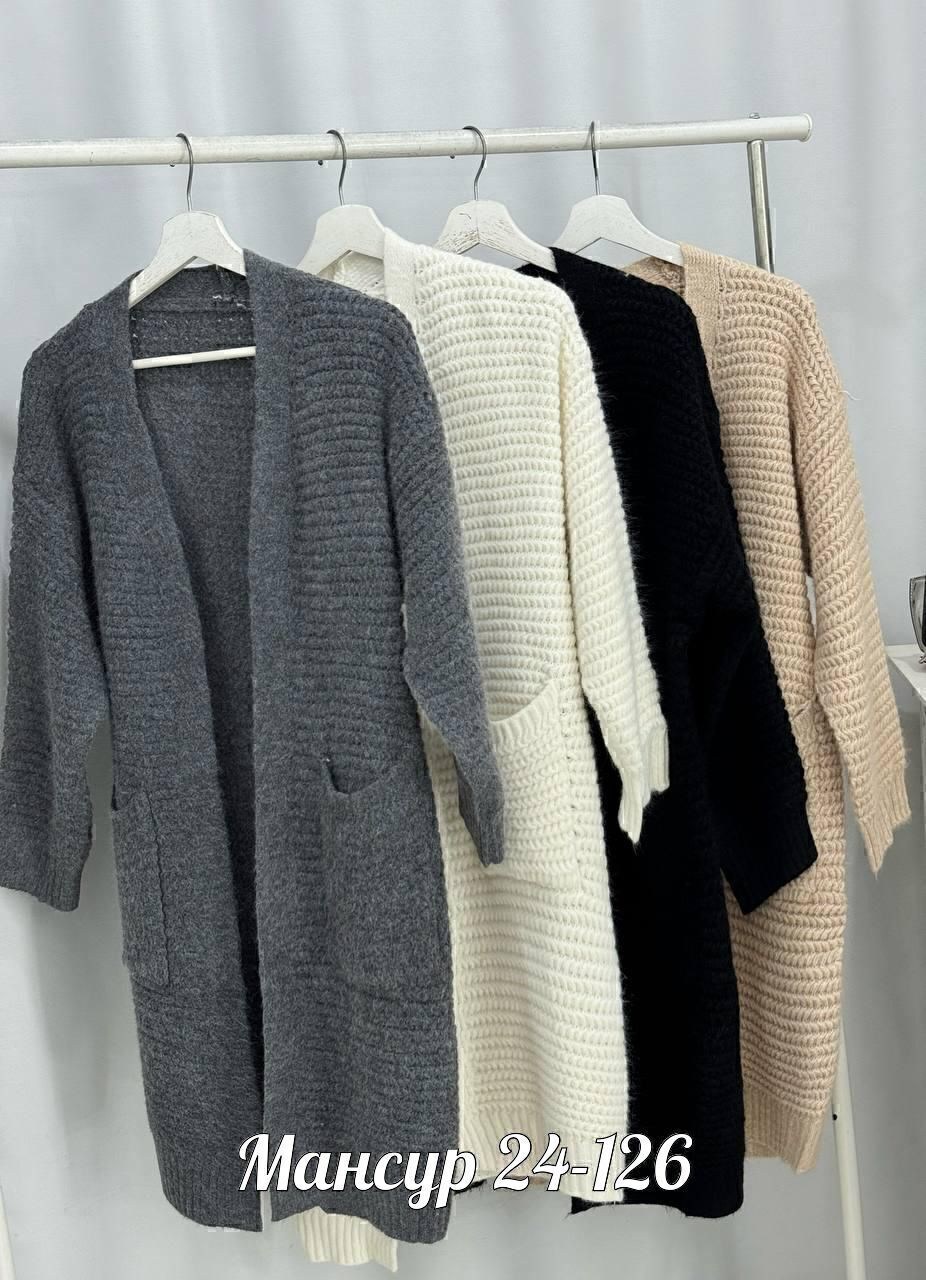 кардиган,кардиган длинный вязаный оверсайз с карманом may boutique,кардиган длинный женский вязаный,кардиган кашемир,женские кардиганы