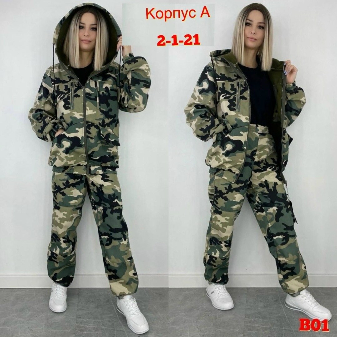 костюм из флиса,cпортивный костюм женский на флисе,походный костюм женский,женский костюм на флисе,женские костюмы
