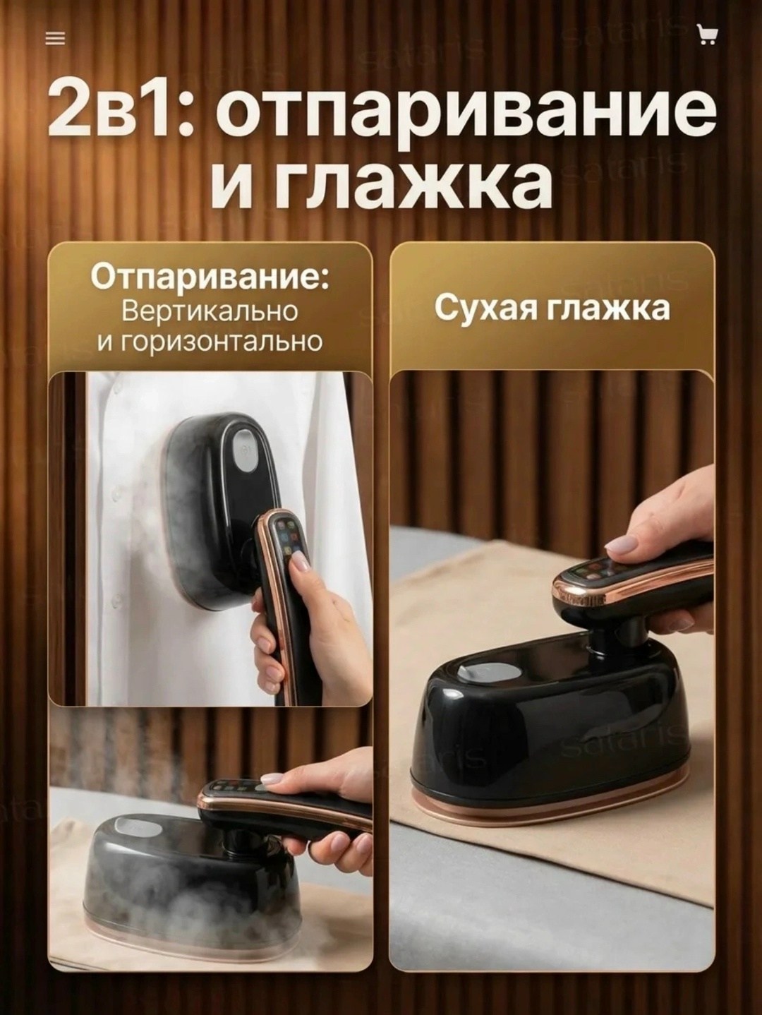 ручной отпариватель,отпариватель ручной для одежды,отпариватель для одежды ручной мощный,отпариватель для одежды ручной 2500 вт,отпариватель для одежды ручной отпариватель