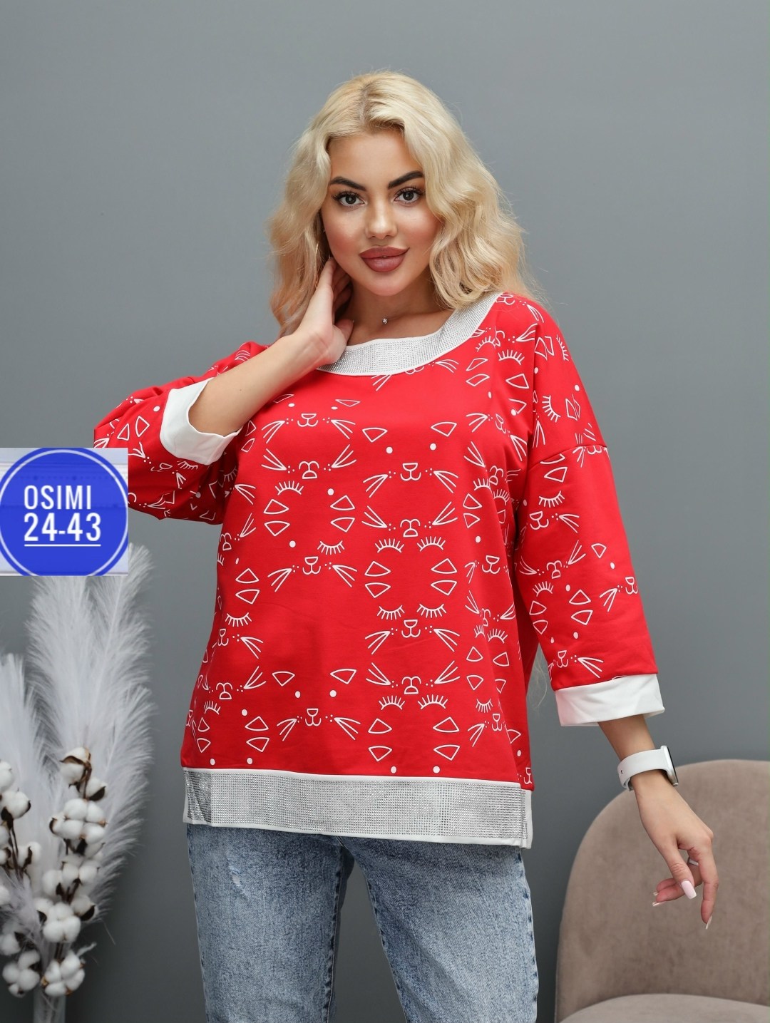 кофта женская,кофточка женская,свитшот женская,кофта на каждый день,кофт