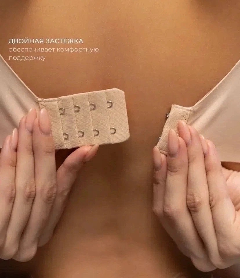 бюстгальтер бесшовный без косточек топ,бесшовные бюстгальтеры,бюстгальтер женский бесшовный,бюстгальтер бесшовный без косточек,бюстгальтер