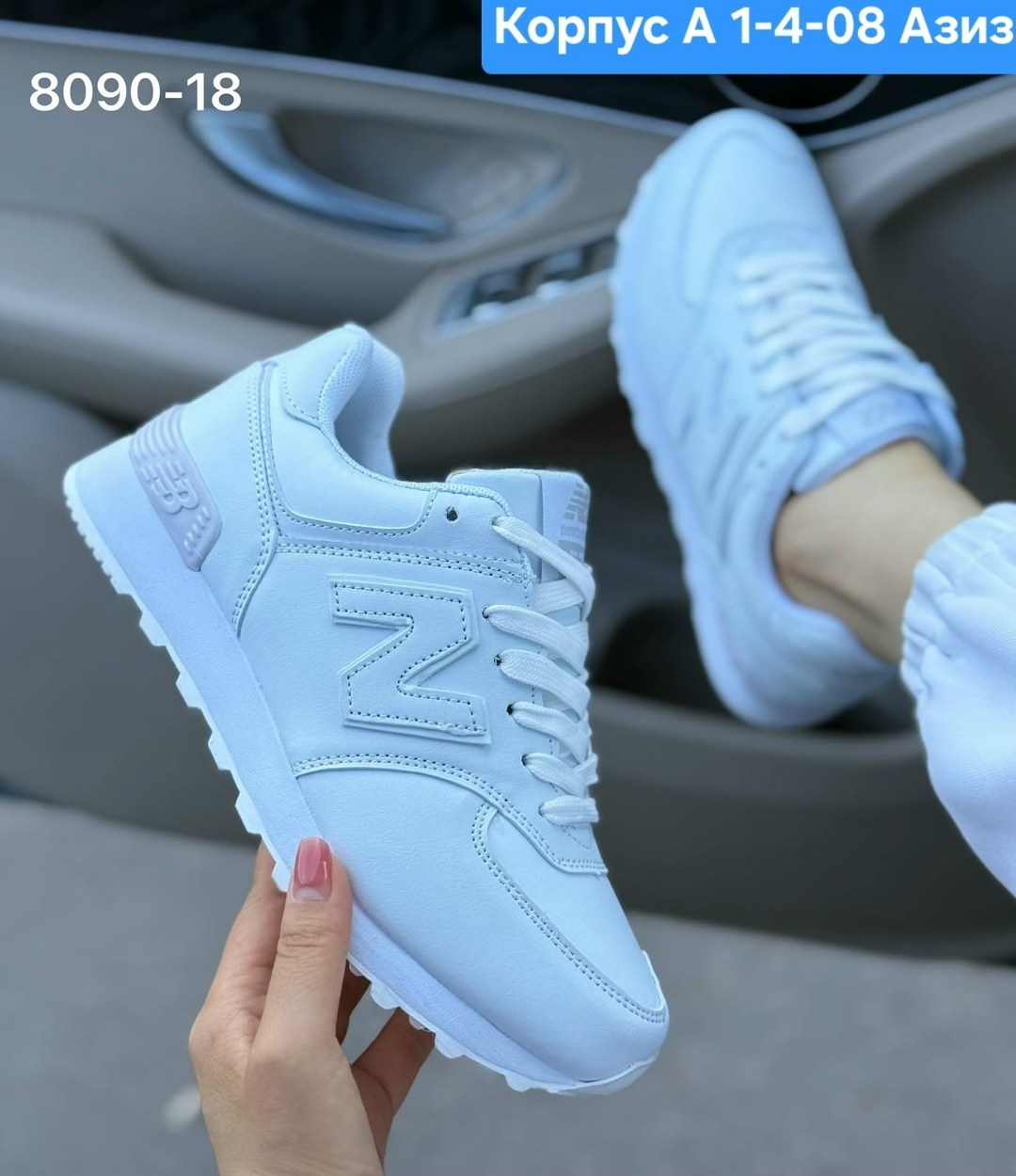 кроссовки,кроссовки женскиe,кроссовки new balance женские,кросовки женские, женская
