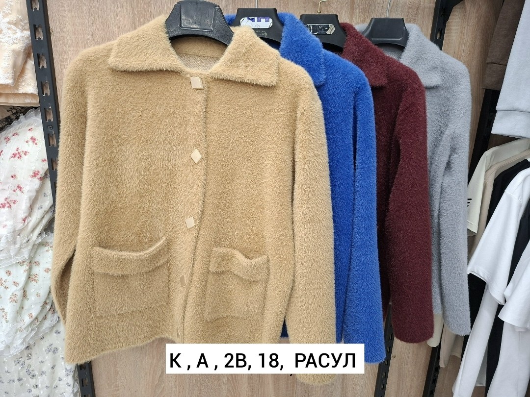 кофта кардиган,кардиган,женские кардиганы,кардиган альпака,женская кофта