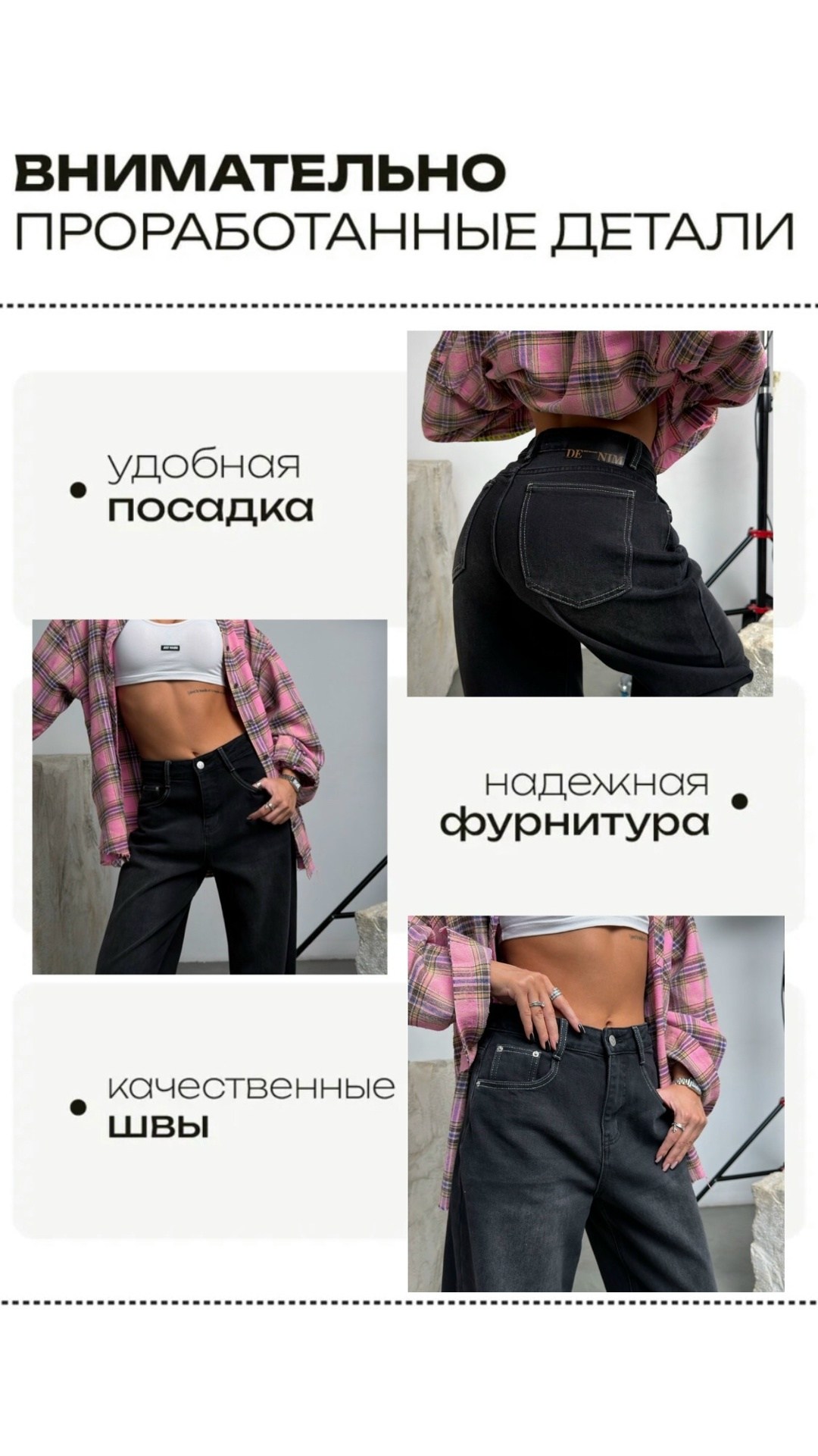 женские джинсы,джинсы,модные джинсы,широкие женские джинсы,джинсы штаны