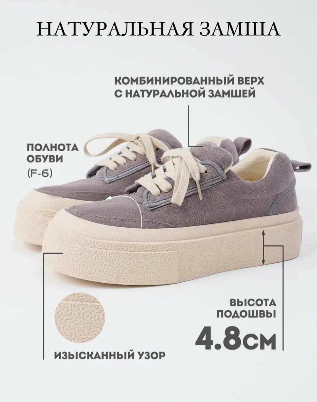 ,женская ,кеды замшевые,спортивная ,повседневная