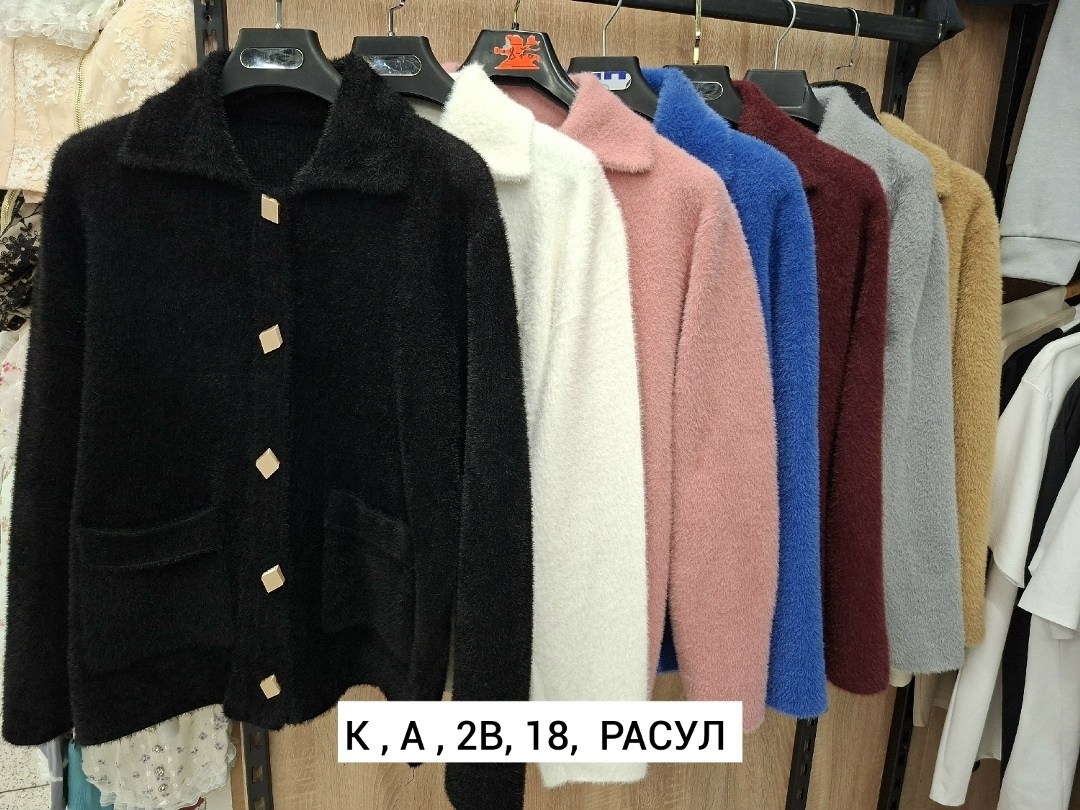кофта кардиган,кардиган,женские кардиганы,кардиган альпака,женская кофта