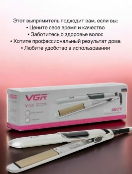 Одежда
