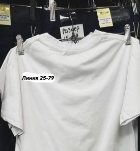 Футболка