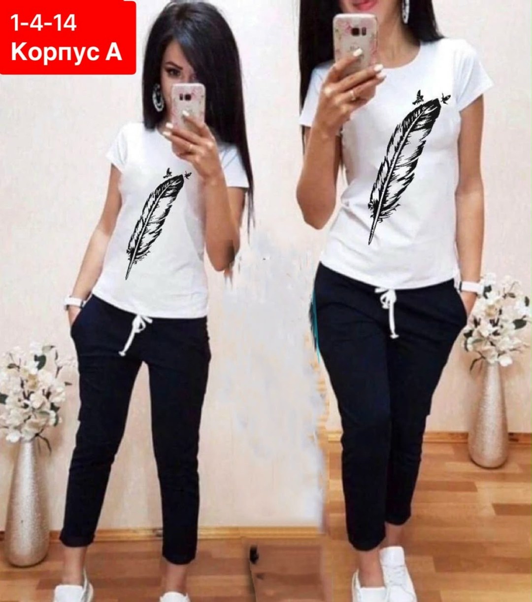 спортивные костюмы женские,женский костюм двойка,костюм женский,костюм спортивные женские костюмы,костюм двойка
