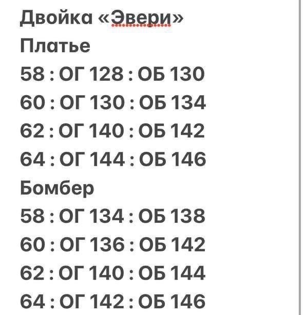 костюм двойка,двойка платье,платье накидка,костюм двойка женская
