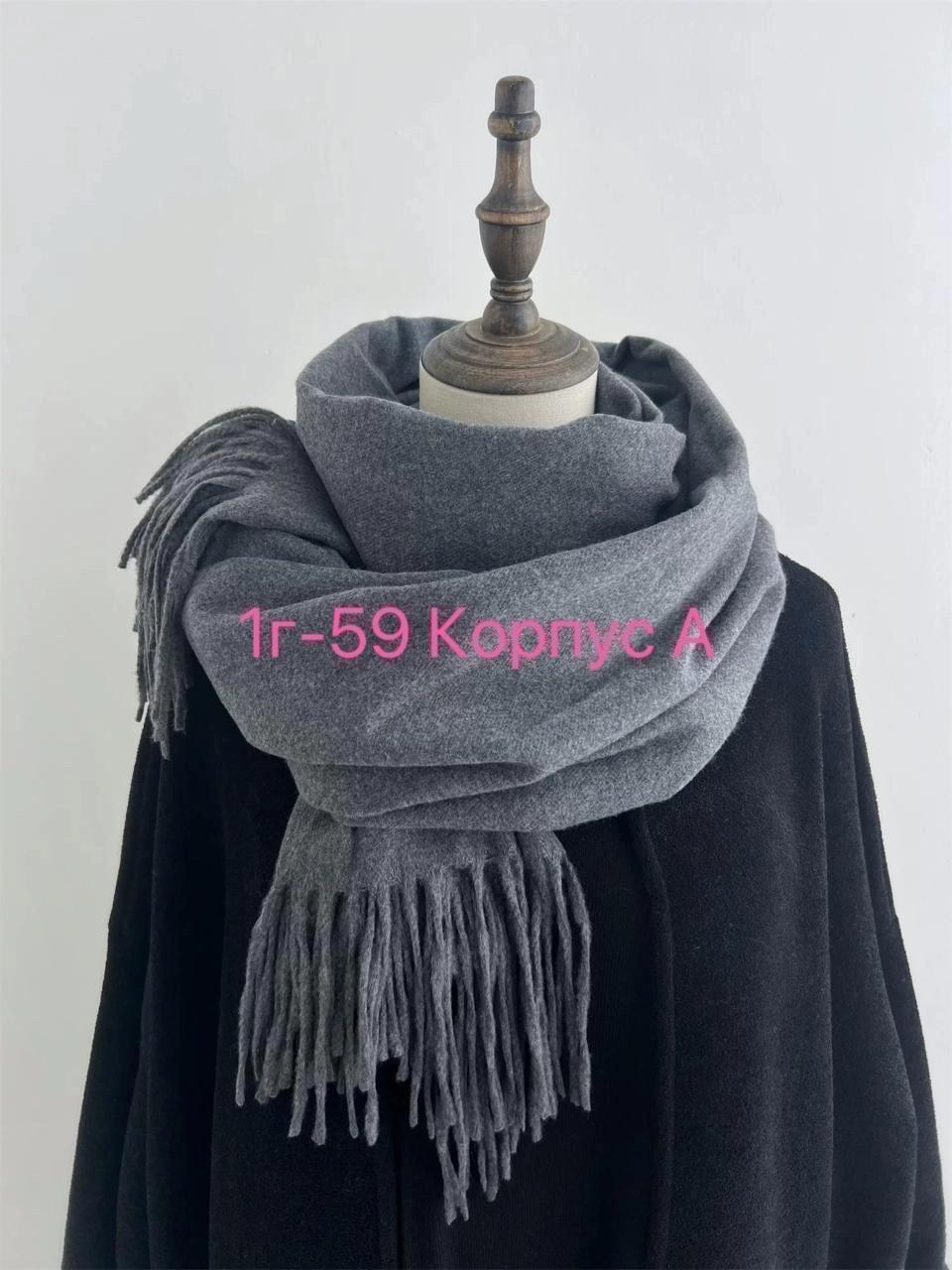 женский шарф,кашемировый шарф,женские кашемировые шарфы,шарф палантин женский теплый кашемир,шарф пaлантин