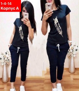 Костюм