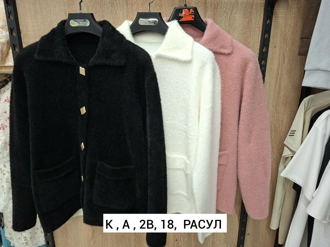 кофта кардиган,кардиган,женские кардиганы,кардиган альпака,женская кофта
