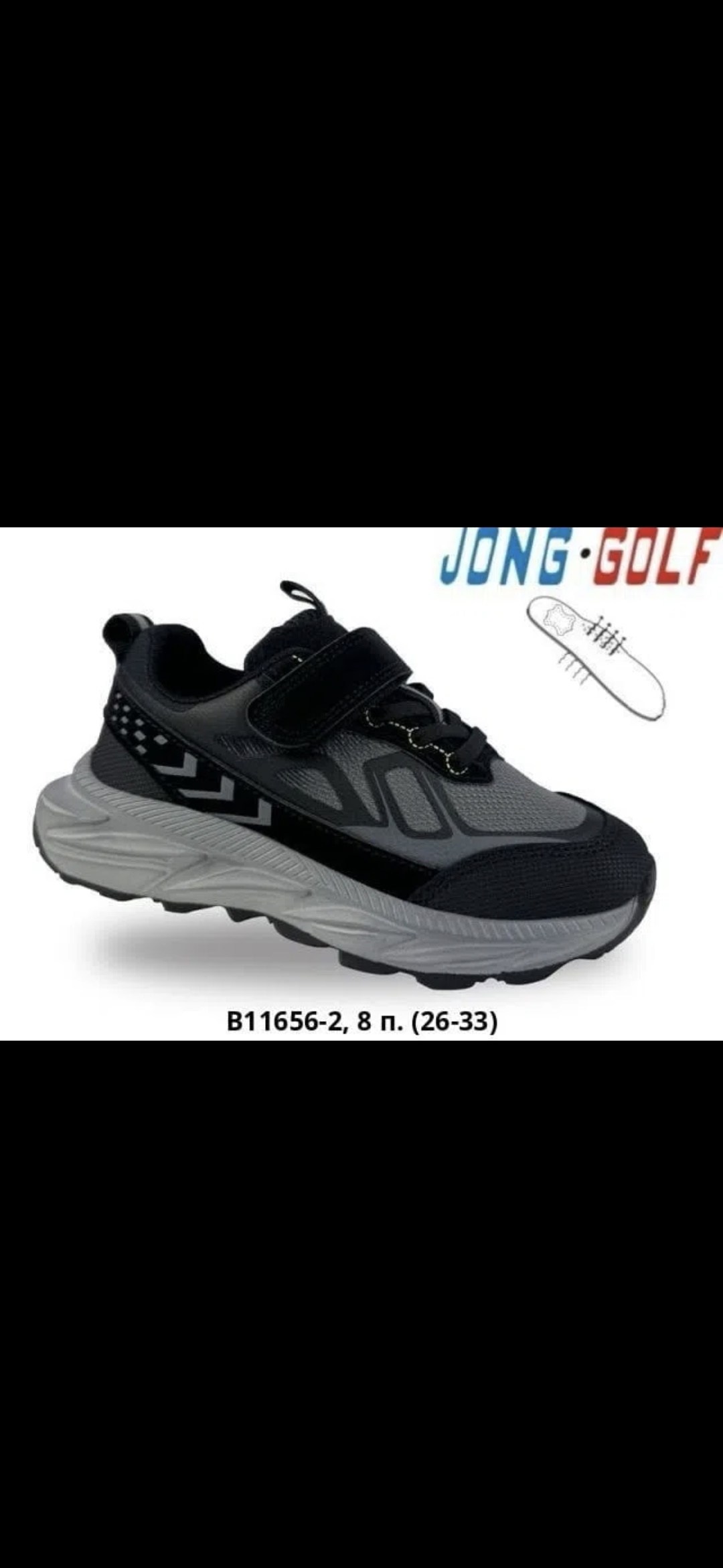 кроссовки jong golf,детские кроссовки,кроссовки,кроссовки закрытые,кроссовки детская