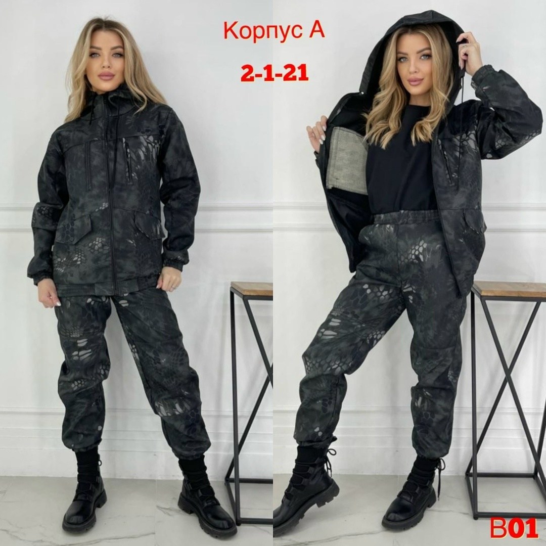 костюм из флиса,cпортивный костюм женский на флисе,походный костюм женский,женский костюм на флисе,женские костюмы