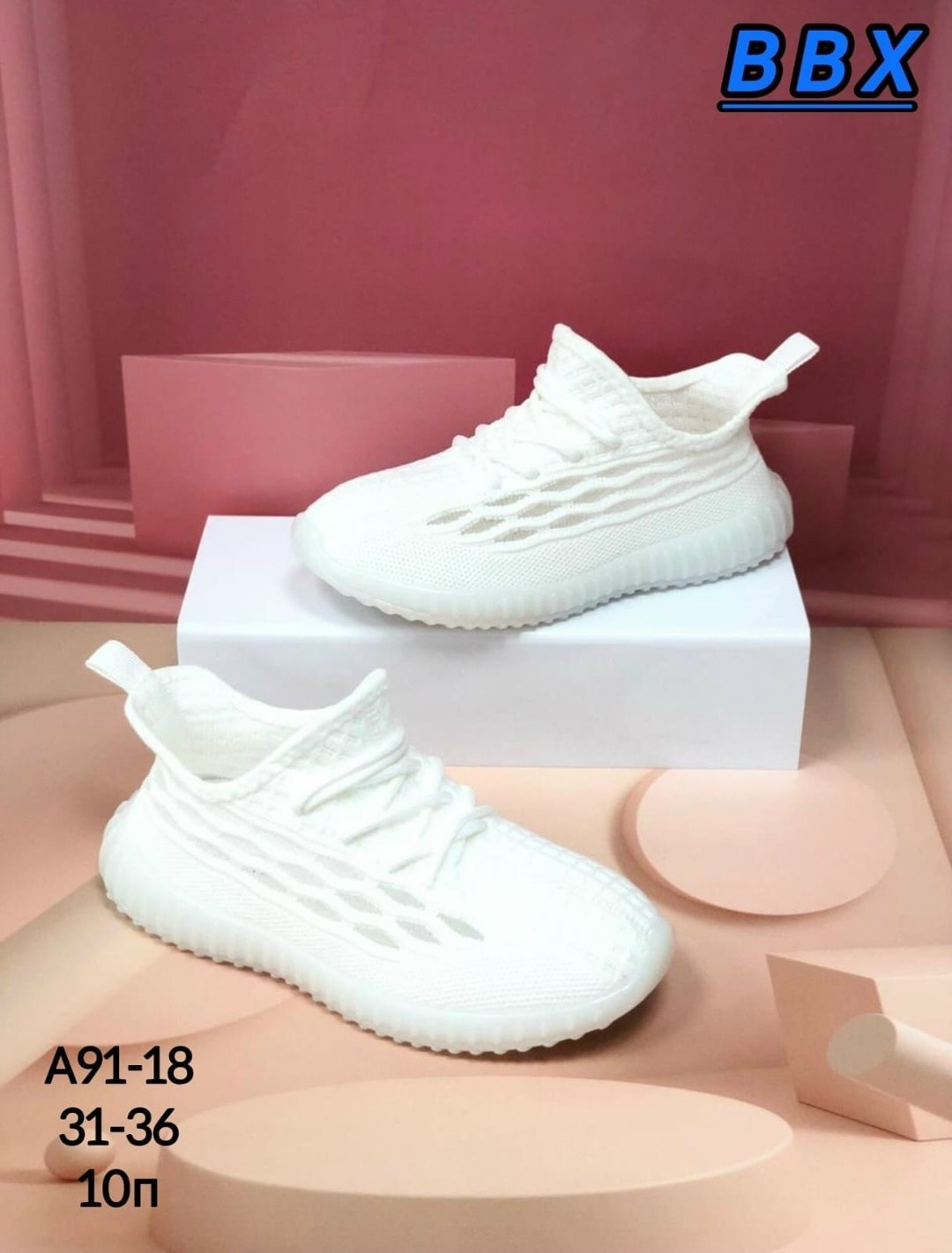 кроссовки детские текстильные yeezy boost кеды изи,детские кроссовки,кроссовки bbx,текстильные кроссовки,кроссовки детская