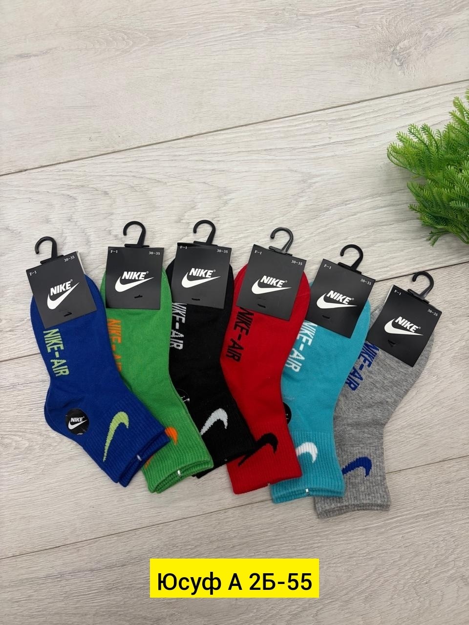 носки nike мужские,носки nike,носки мужские,носки спортивные,комплект носки мужские