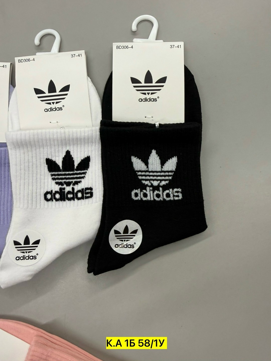 носки женские adidas,носки женские,носки женские 10 пар,носки спортивные adidas,носки adidas