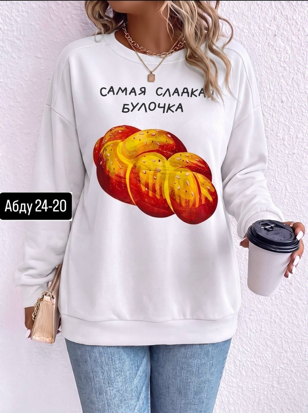 свитшот женская,повседневный свитшот,толстовки свитшот,свитшот женский толстовка,женская кофта