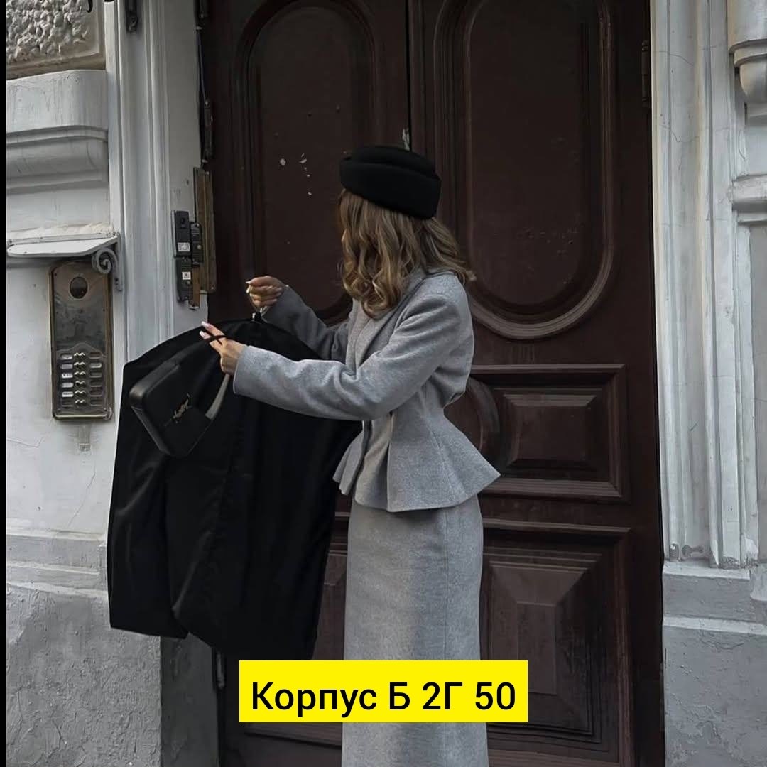 женский костюм,костюм пиджак+ юбка,костюм пиджак+юбка,жакет,жакет “моя надя приехала” серого цвета