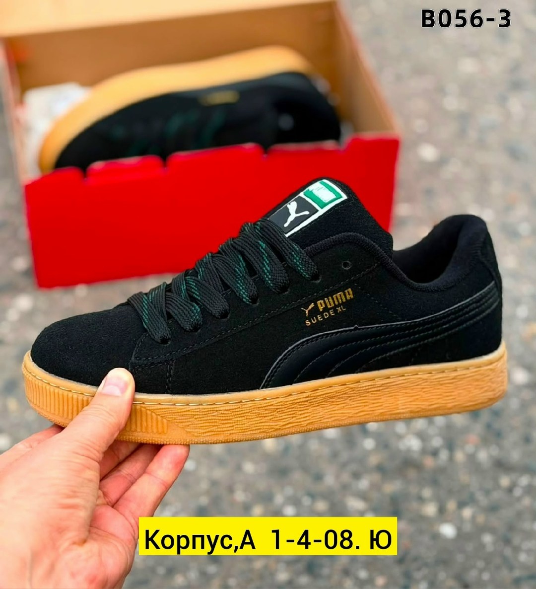 ,кроссовки puma,кроссовки puma suede,puma кроссовки мужские,puma suede