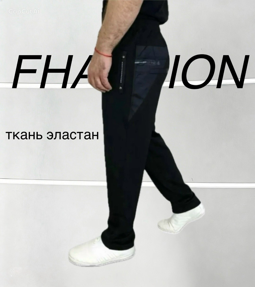брюки спортивные мужские утеплённые трико,мужские брюки,брюки мужские спортивные,спортивные брюки,спортивные штаны мужские