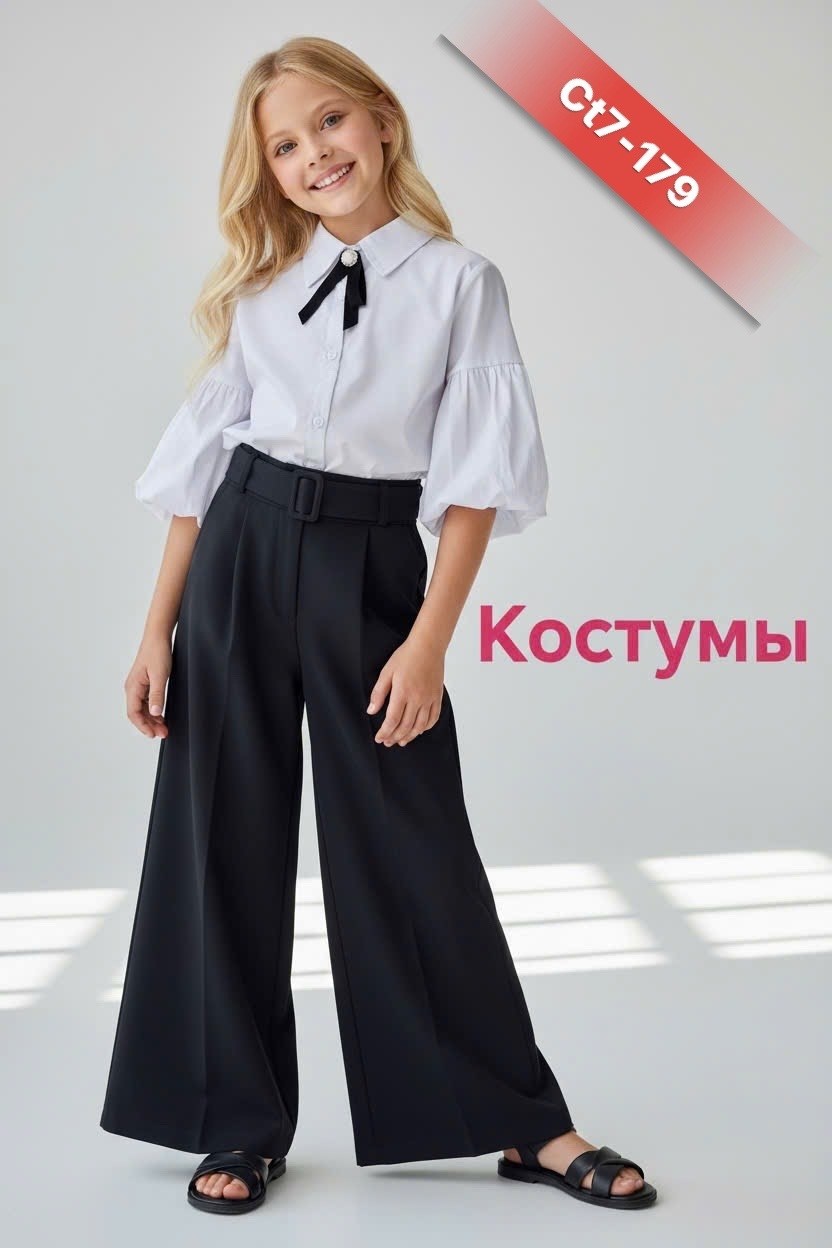 брюки палаццо школьные для девочек,школьные брюки палаццо,школьные брюки,школьные брюки для девочки,брюки палаццо для девочки в школу