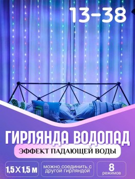 Новый год