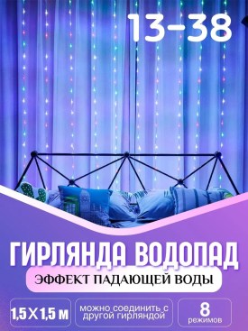 1000 мелочей