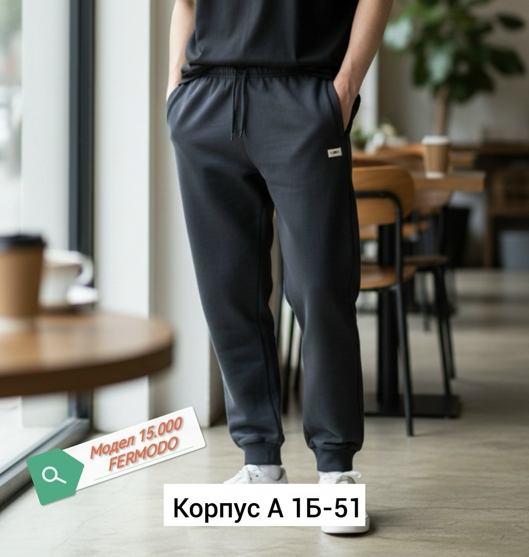 спортивные мужские брюки,брюки спортивные,спортивные штаны мужские киаби,брюки мужские,брюки джоггеры