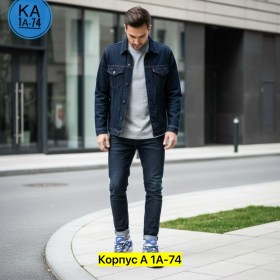 Кроссовки