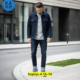 Кроссовки