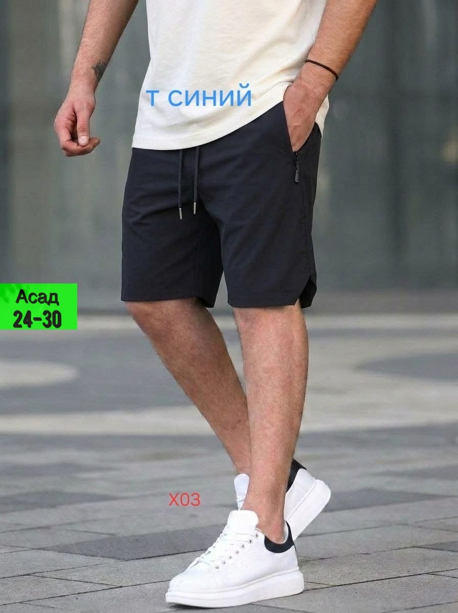 шорты мужские,мужские спортивные шорты,базовые мужские шорты,шорты для мужчин,шорты мужские летние