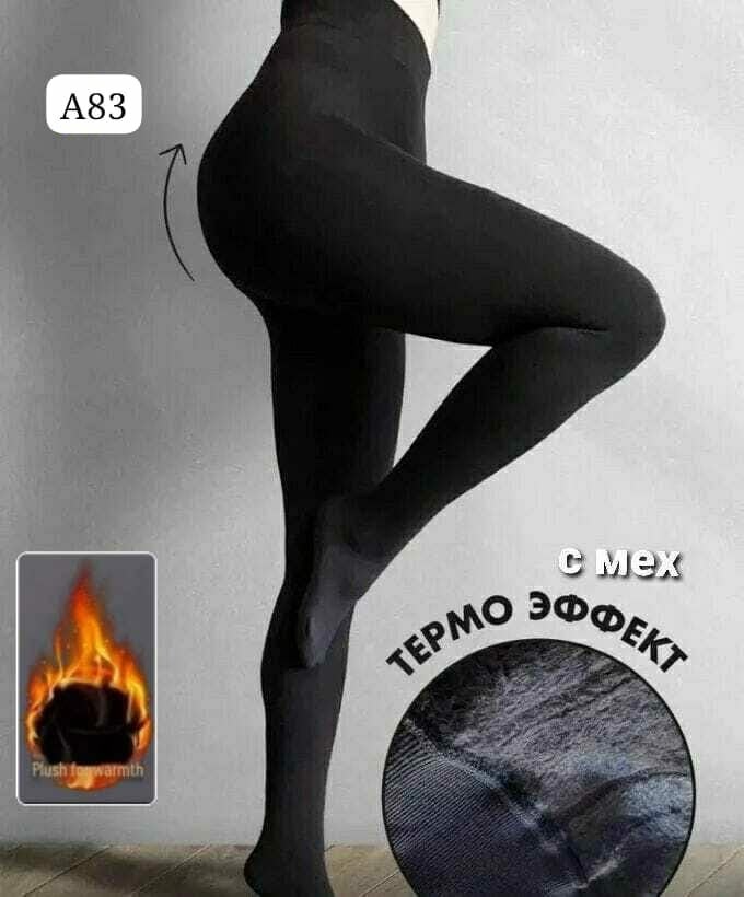 теплые колготки,теплые колготки женские,колготки женские тёплые с мехом,колготки женские теплые зимние,колготки женские на меху