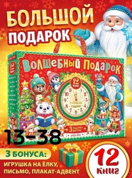 1000 мелочей