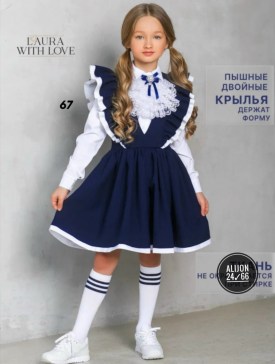 Костюм