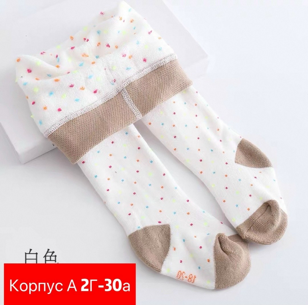 детские колготки,колготки для девочек,детские колготки для девочек,колготки для новорожденных,детские трикотажные колготки