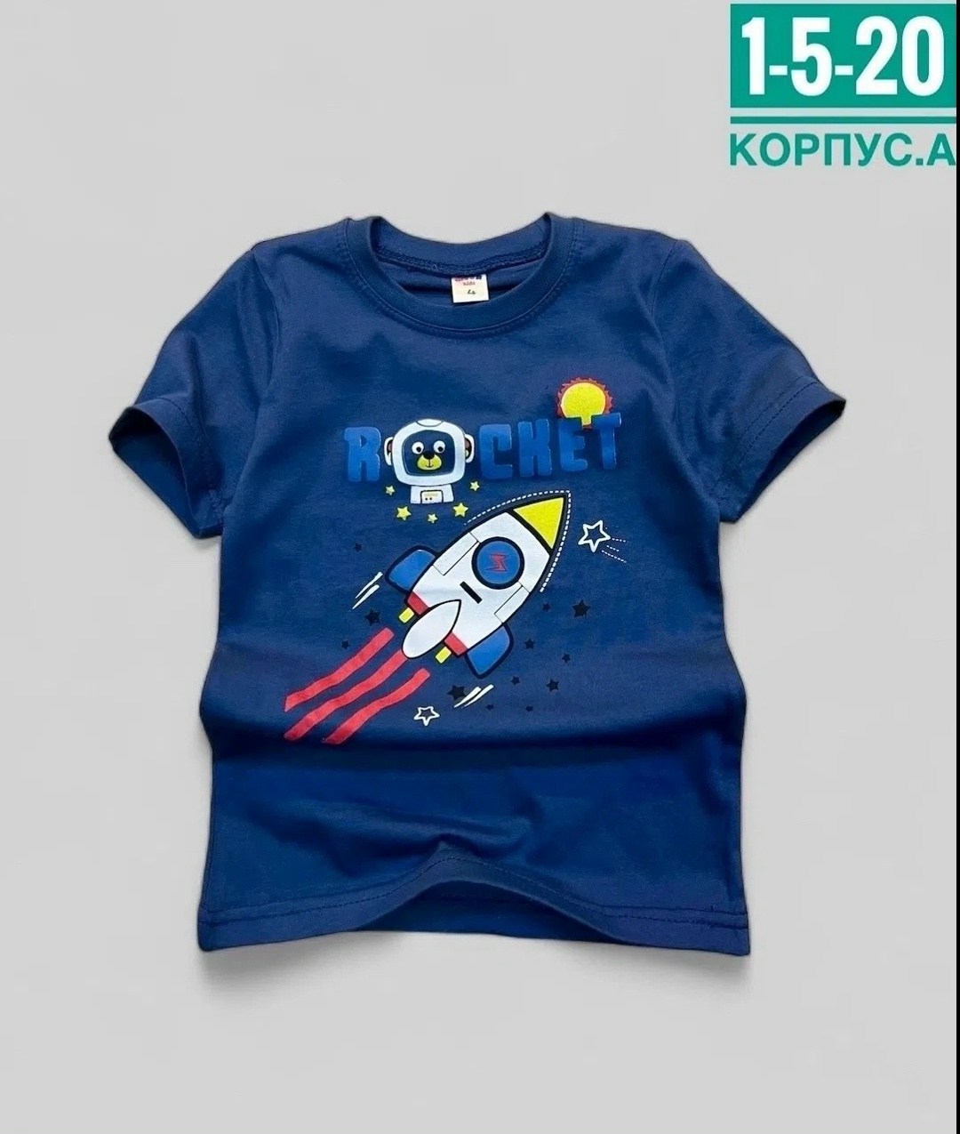 детские футболки,футболка детская,детские футболки с принтом,
