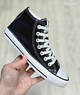 Кеды